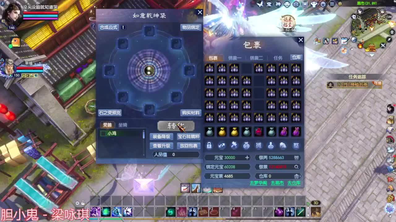 断恨刀关宁 第4段