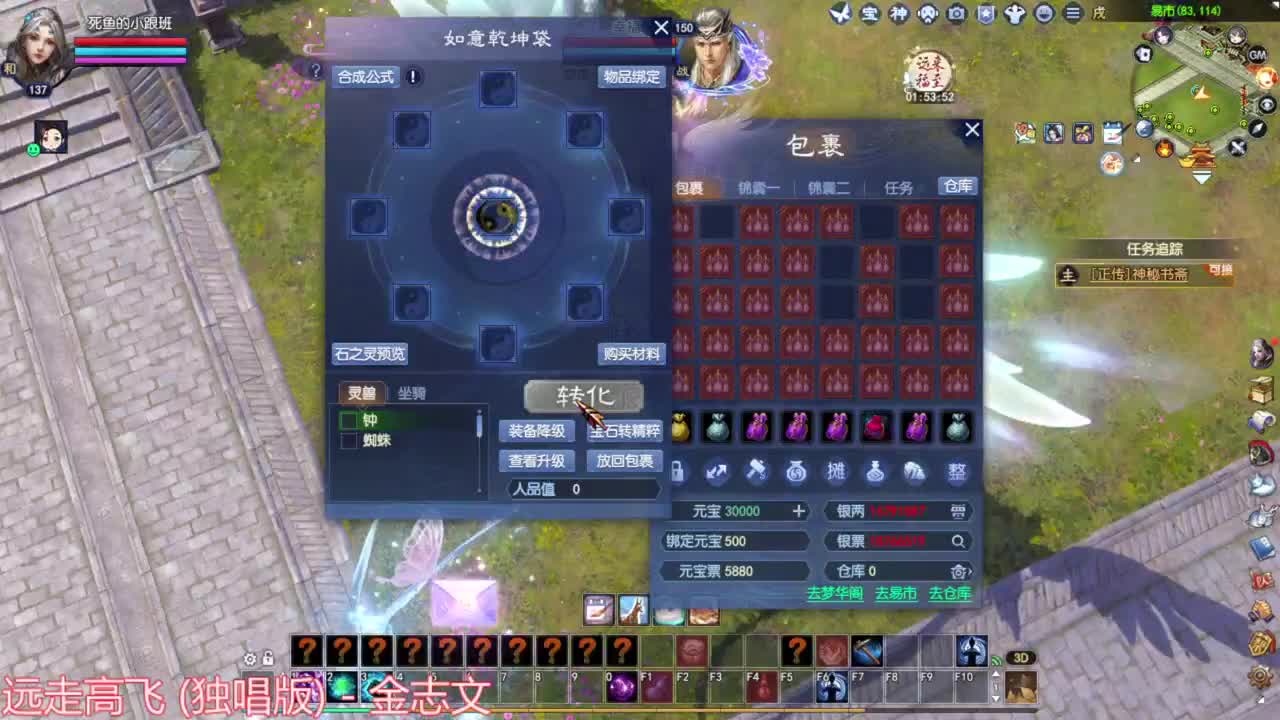 断恨刀关宁 第8段