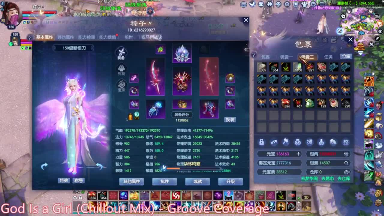 断恨刀关宁 第11段