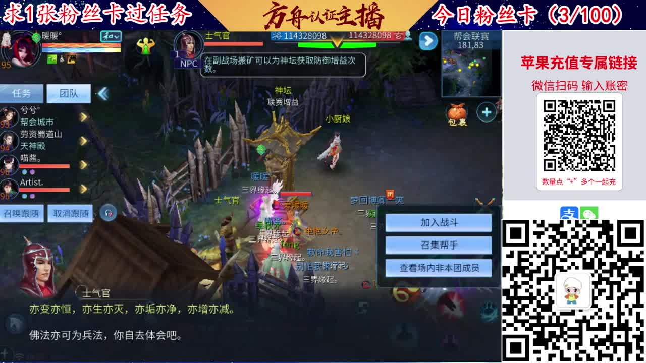 接强化补缀洗宝宝开性格 第1段