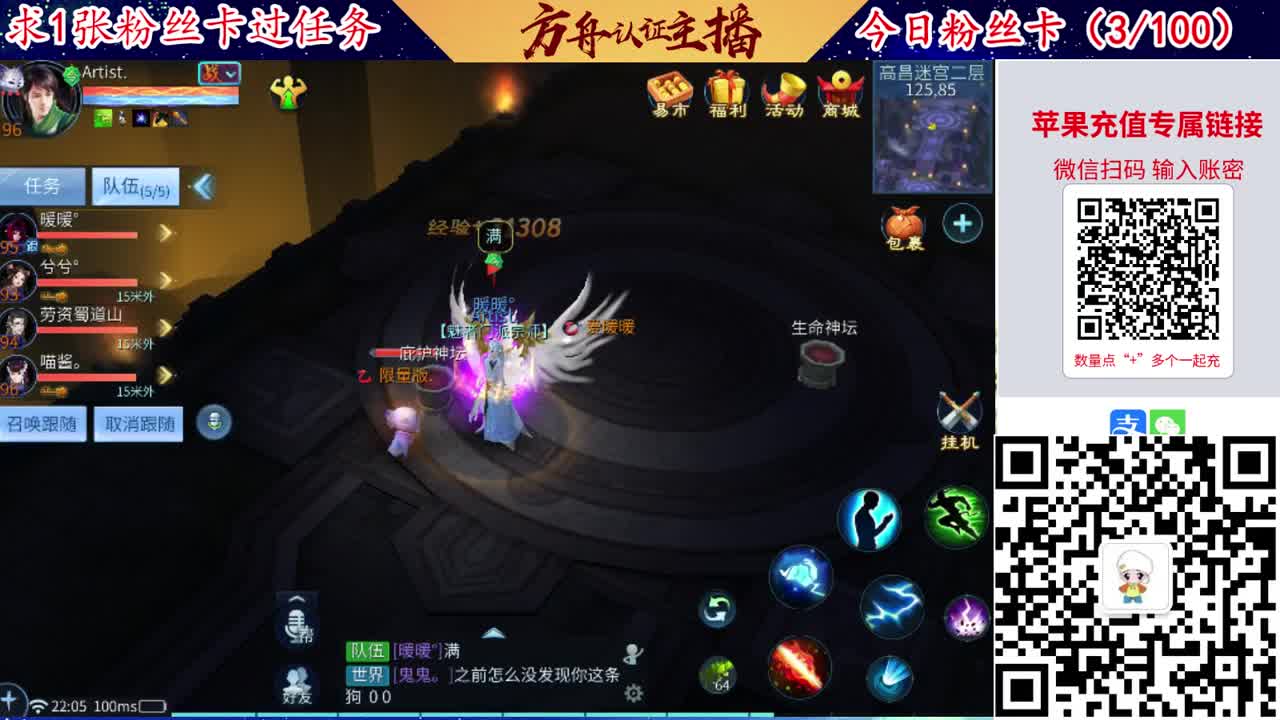 接强化补缀洗宝宝开性格 第5段
