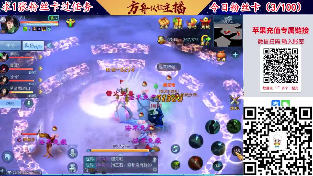 接强化补缀洗宝宝开性格 第6段
