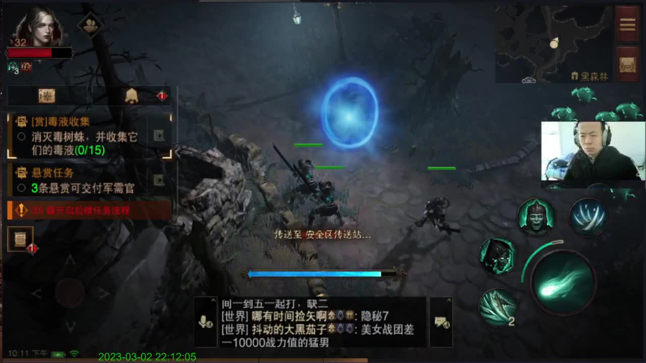 坐坐坐 第3段