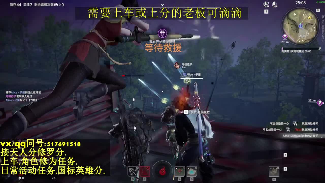 接上分上车修为日常活动 第3段