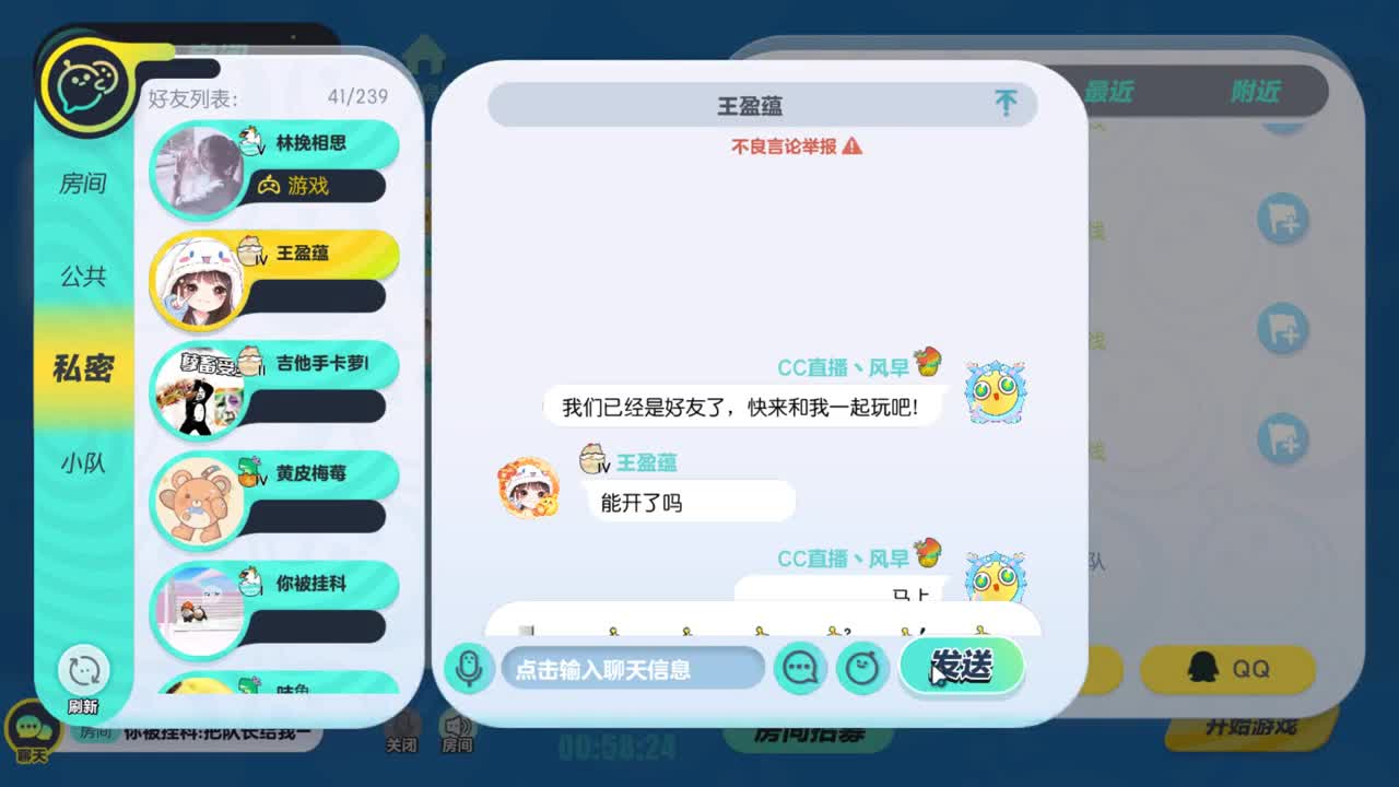 接下赛季凤凰蛋 第1段