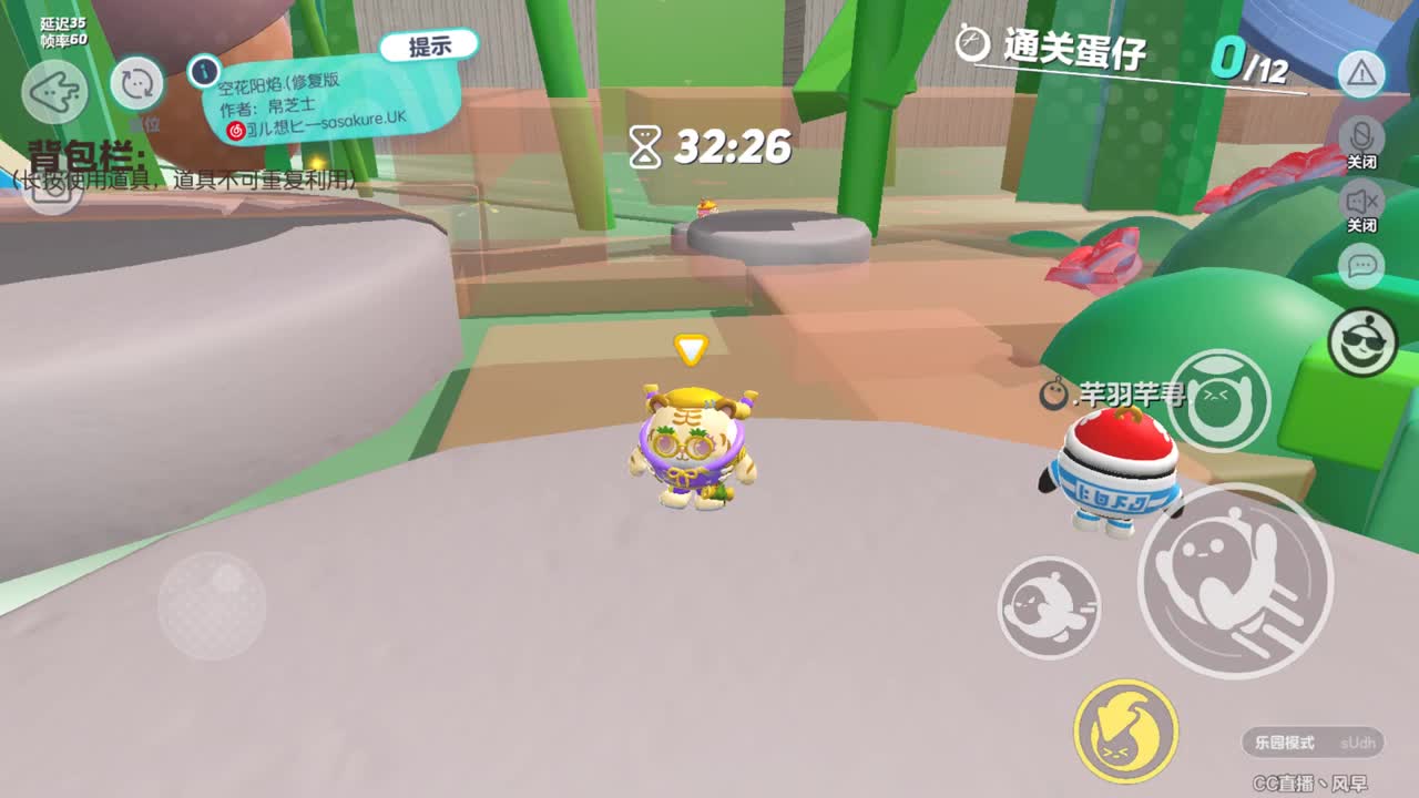 接下赛季凤凰蛋 第5段