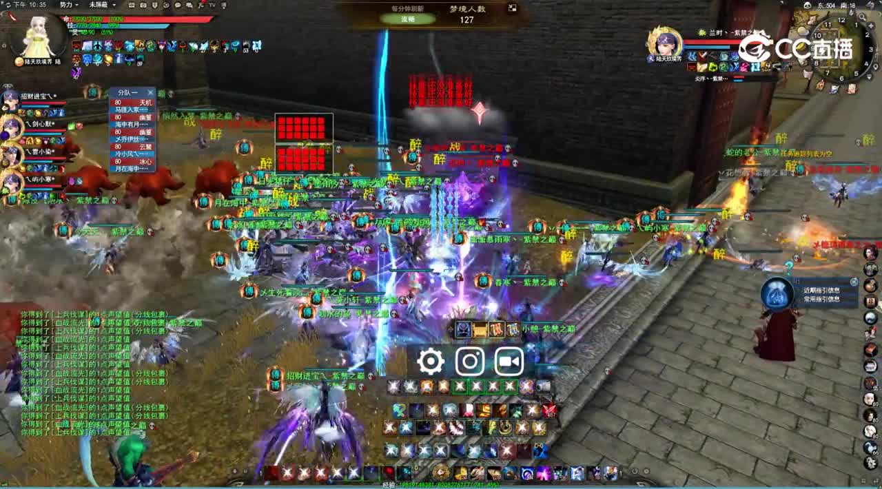 3月2日紫金梦境