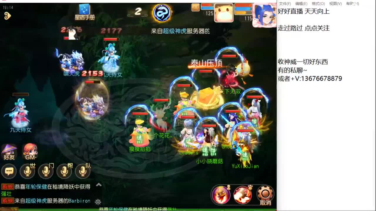 36547~ 第2段