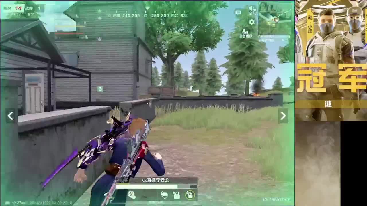 加油 第3段