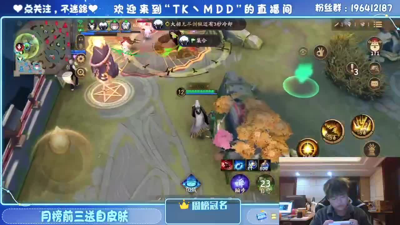 怪我太平庸 第3段
