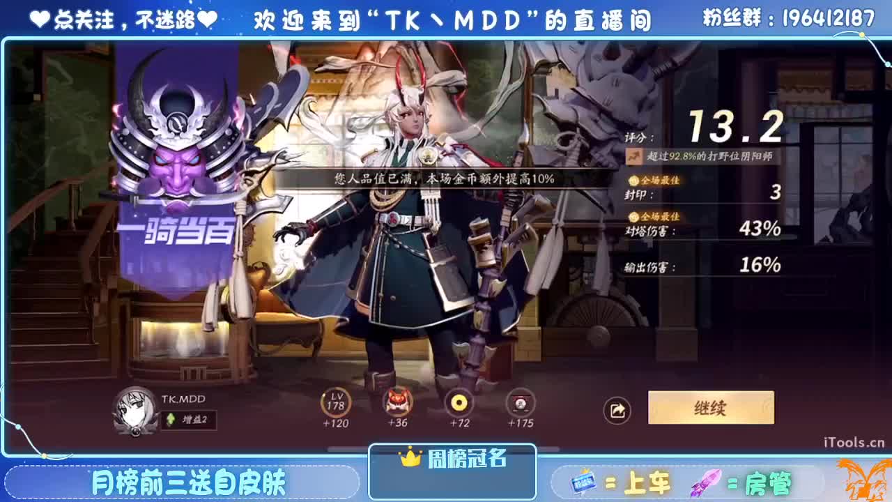 怪我太平庸 第4段