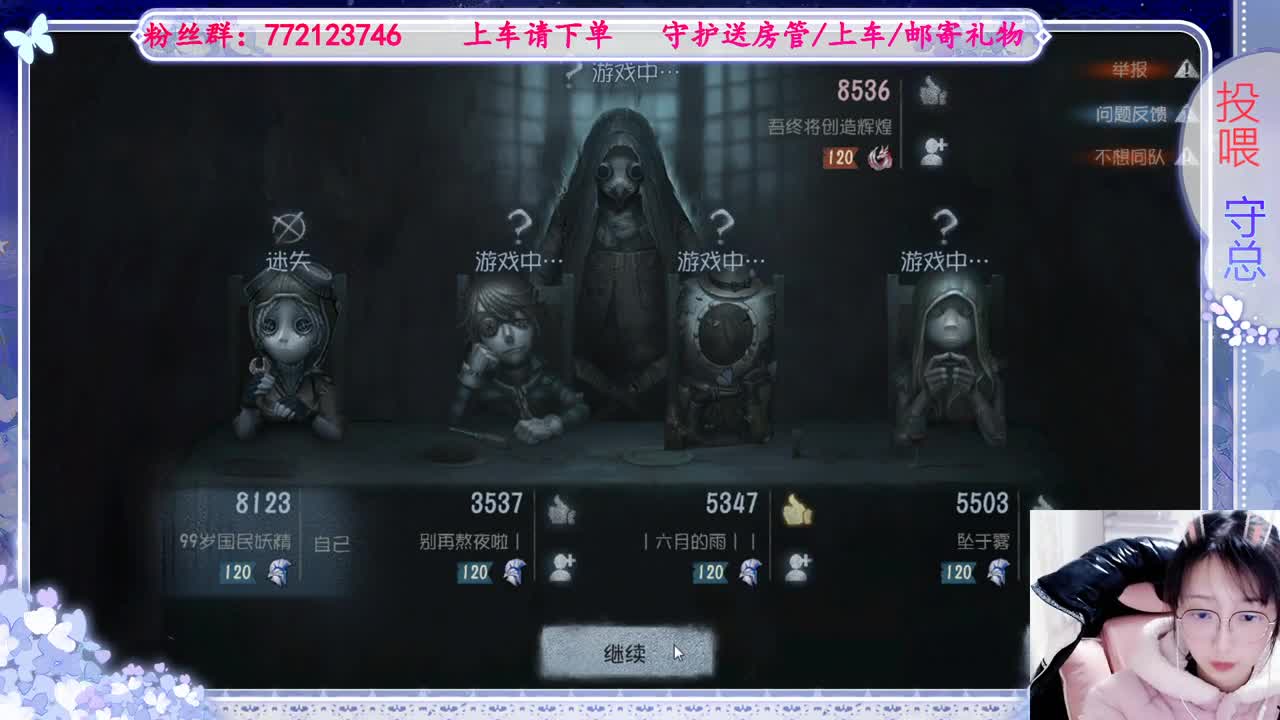 欢迎来到我的直播间 第1段