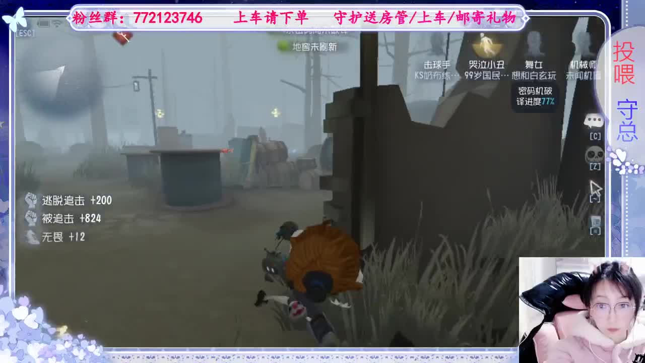 欢迎来到我的直播间 第2段