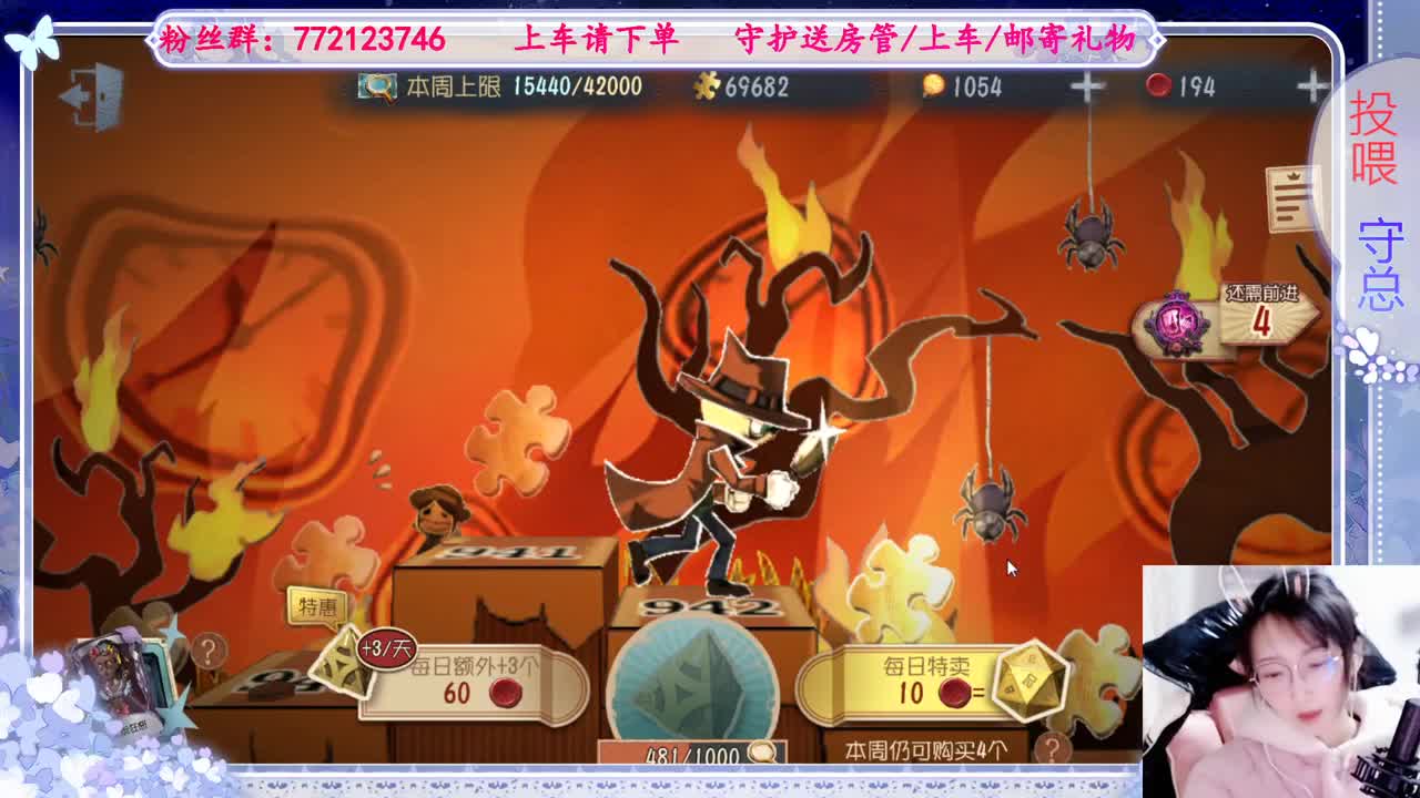 欢迎来到我的直播间 第3段