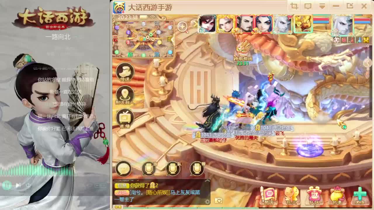 时间服的混子主播 第2段