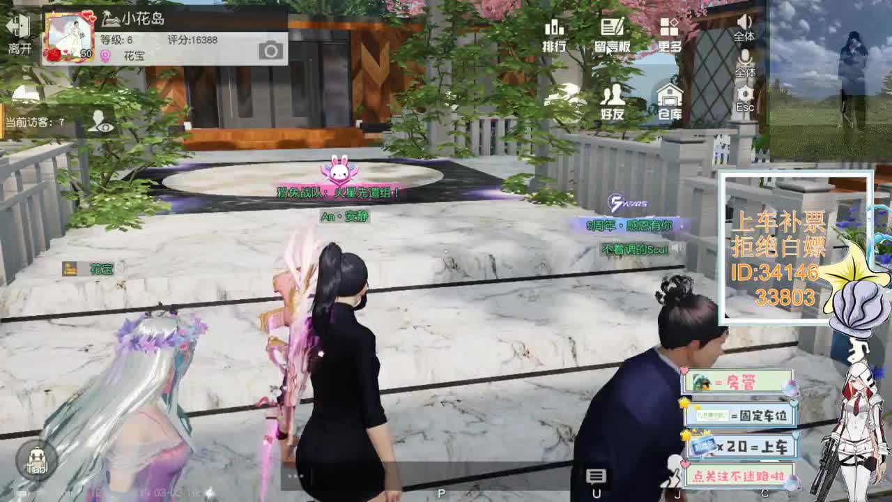 3.2终会花开是你 叶落也是你 第2段