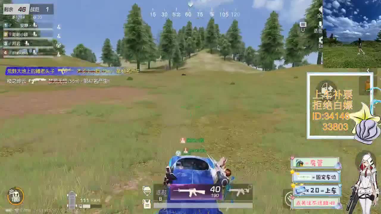 3.2终会花开是你 叶落也是你 第4段