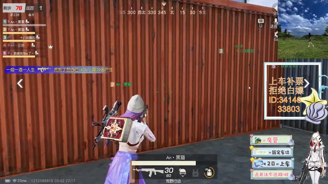 3.2终会花开是你 叶落也是你 第8段