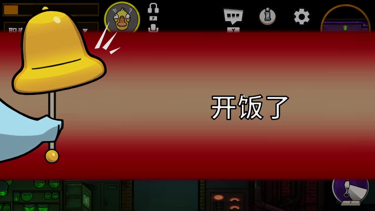 打打游戏咯 第1段