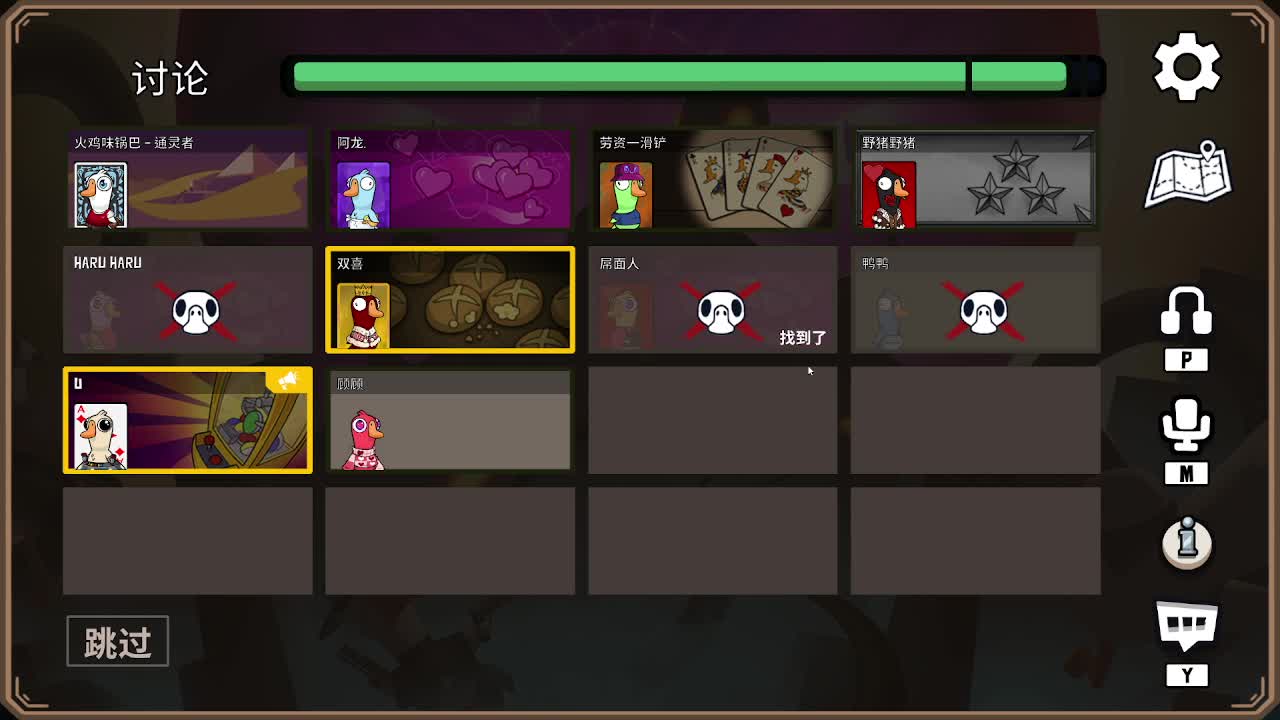 打打游戏咯 第3段