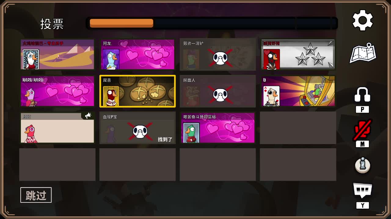 打打游戏咯 第4段