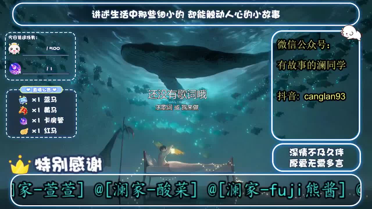 倩女好声音（故事电台） 第1段