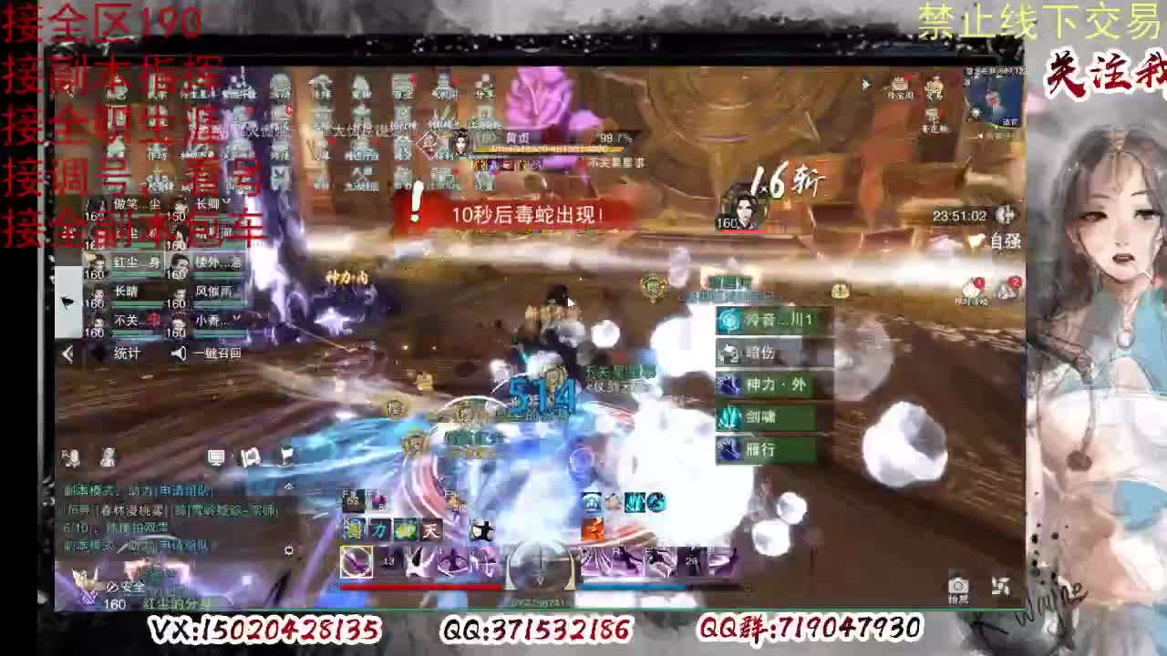 看号，提修 第1段