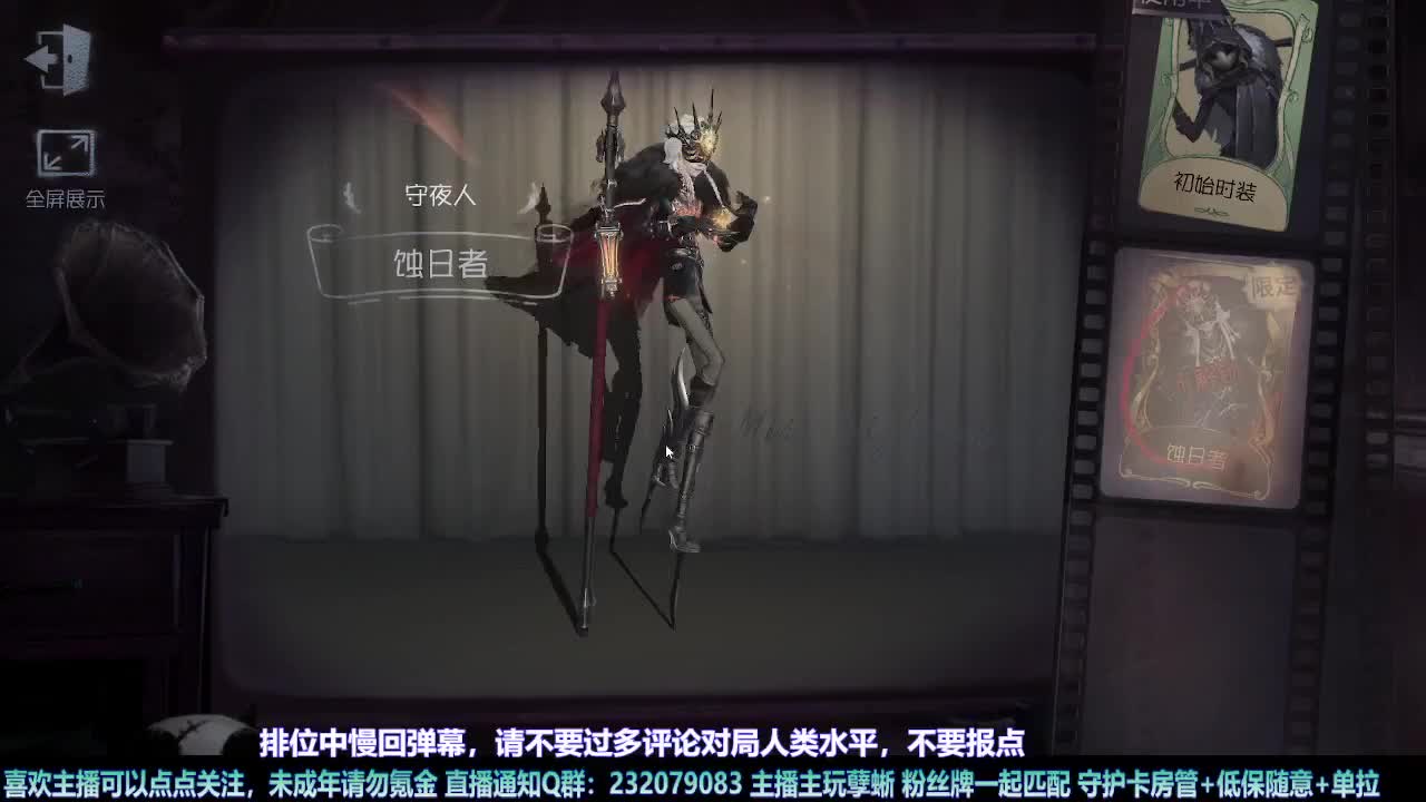 【白宵】=-=在下大饿人，给大家送饭来了 第3段