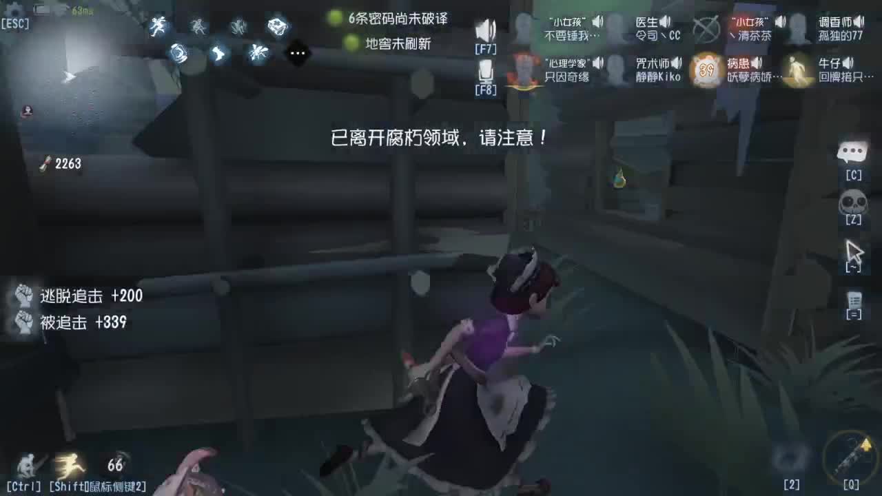 今天也是努力的一天 第3段
