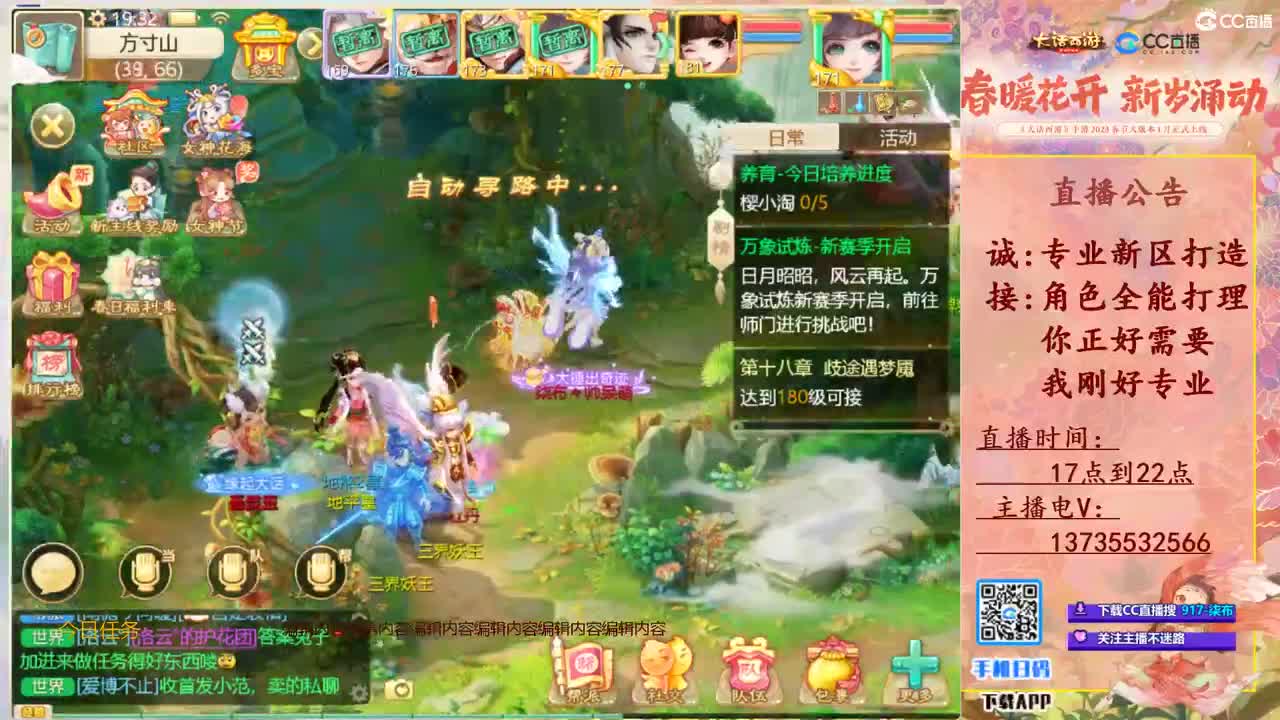 挖点软件！ 第4段