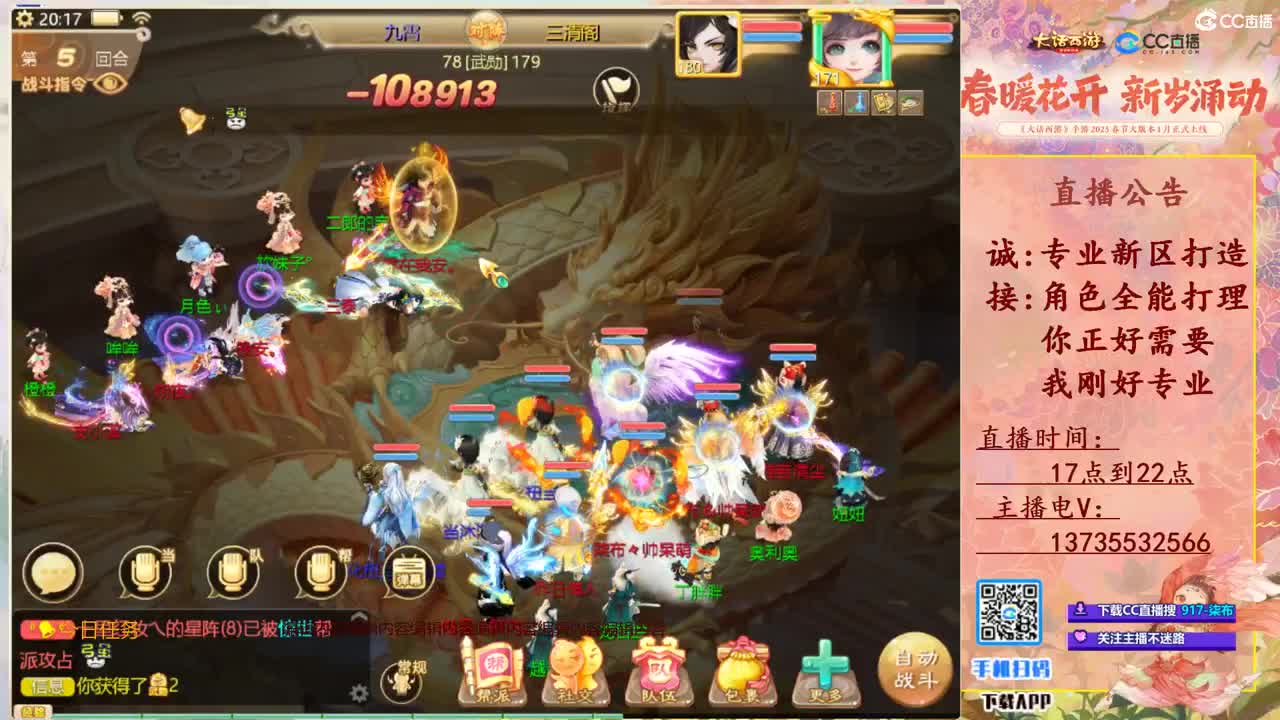 挖点软件！ 第5段