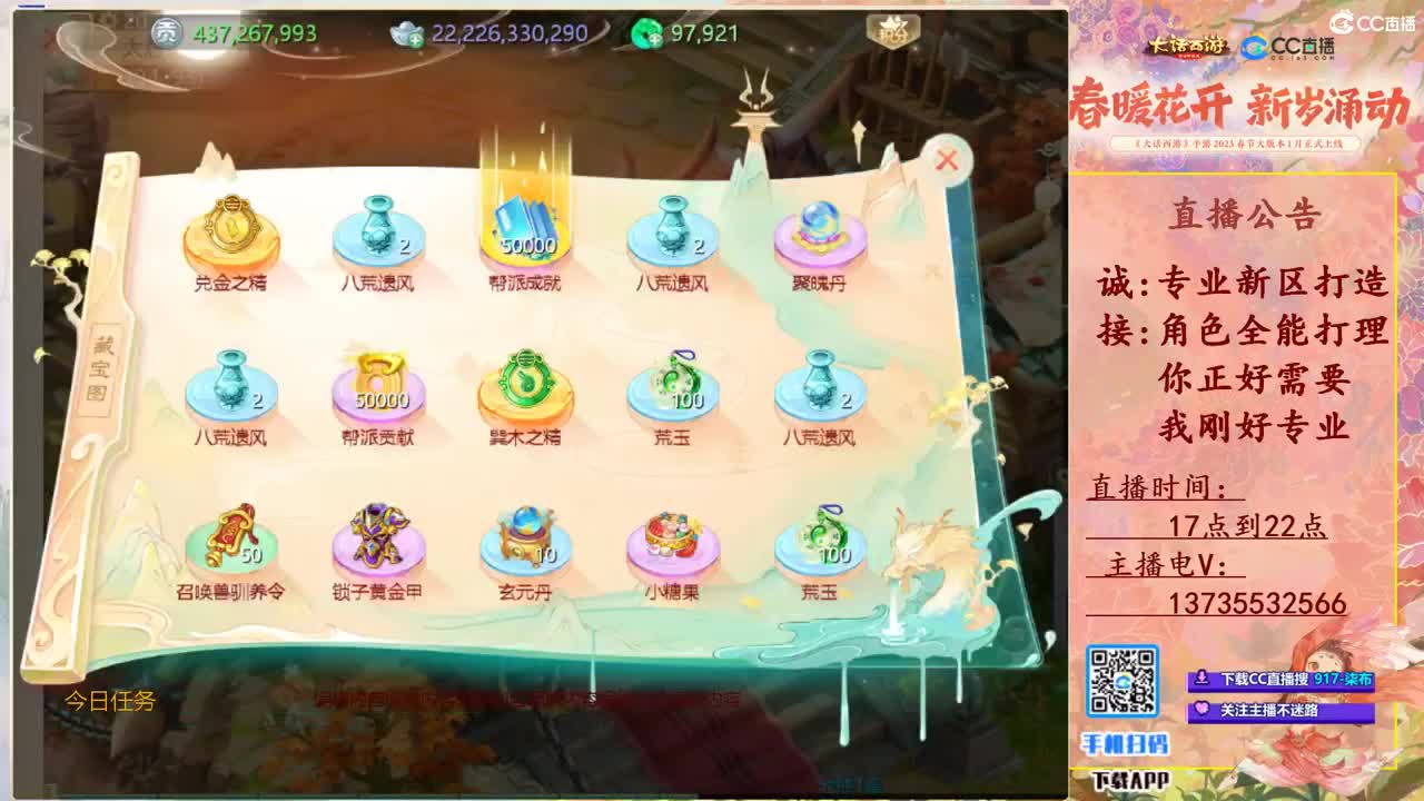 挖点软件！ 第6段