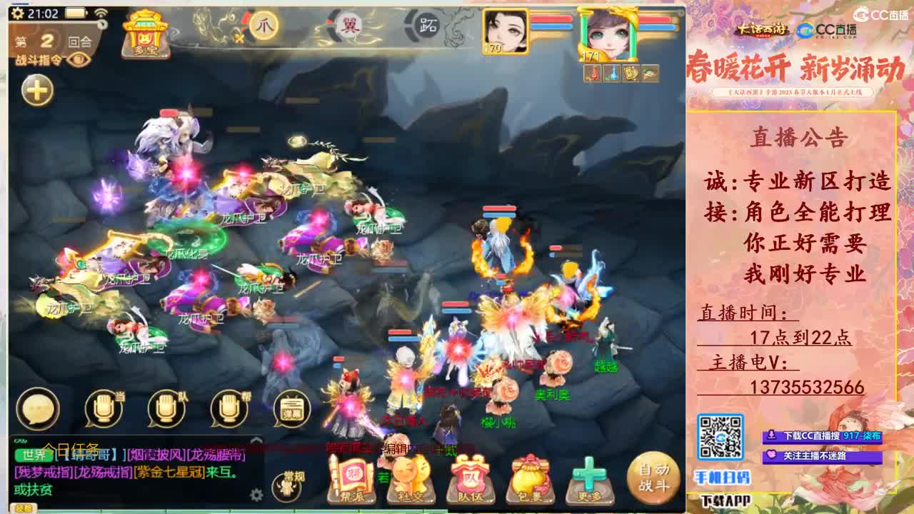 挖点软件！ 第7段