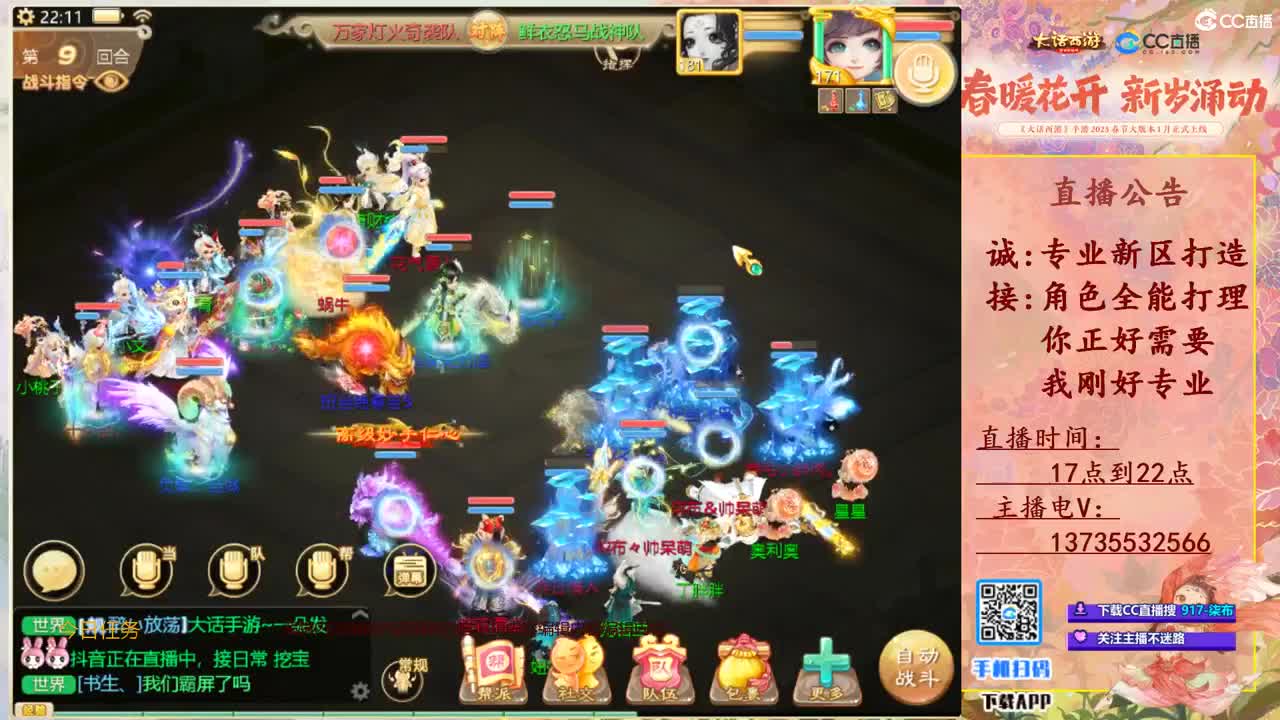 挖点软件！ 第9段