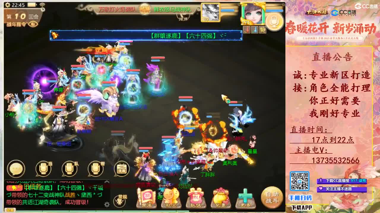 挖点软件！ 第10段