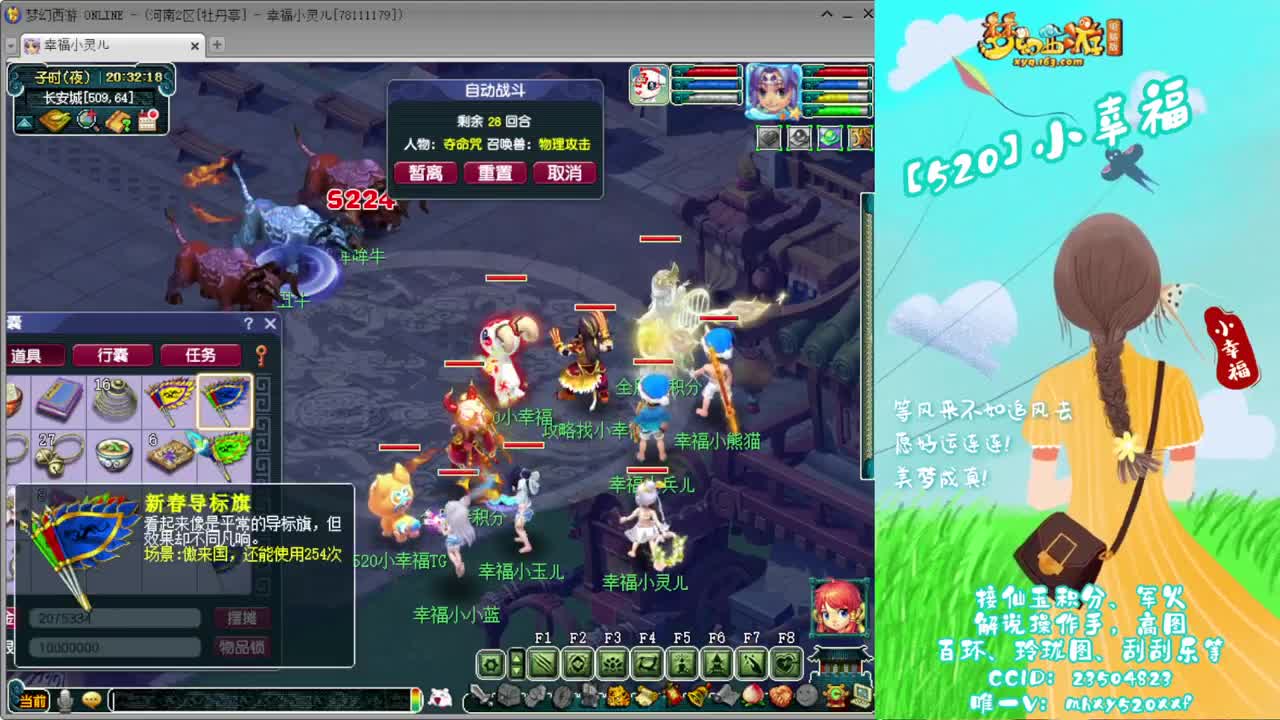 接仙玉积分❤接指挥操作手 第2段