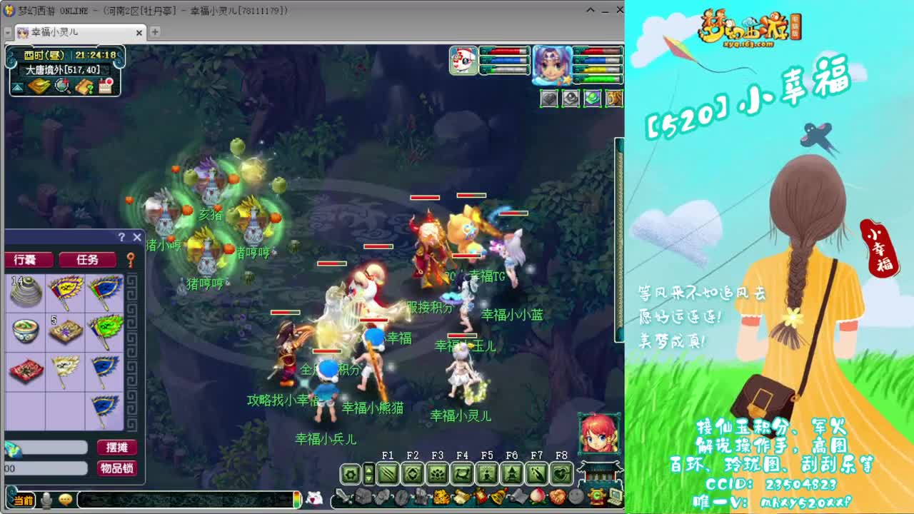 接仙玉积分❤接指挥操作手 第4段