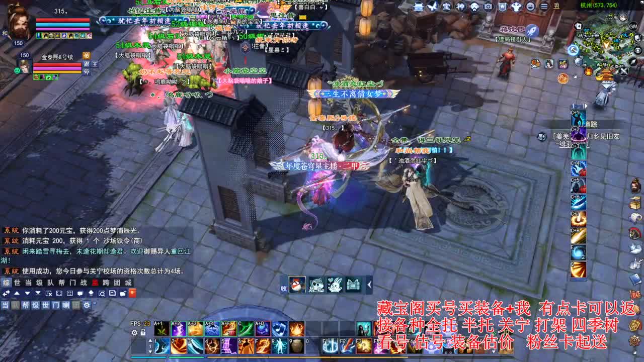 专业看号估号，刷会鉴定~ 第1段