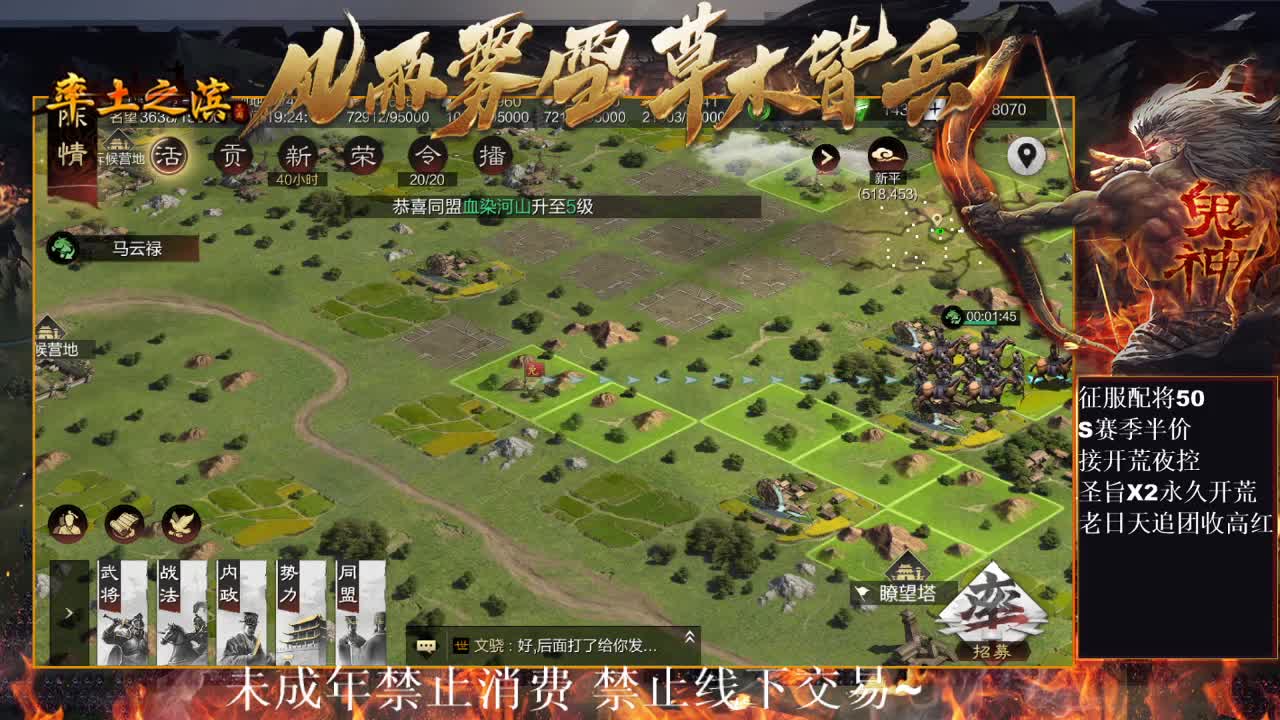 型感五月在线开荒~ 第1段