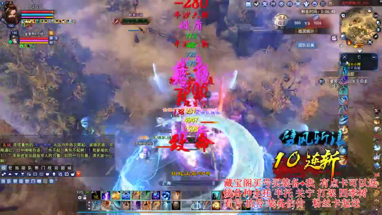 专业看号估号，刷会鉴定~ 第2段