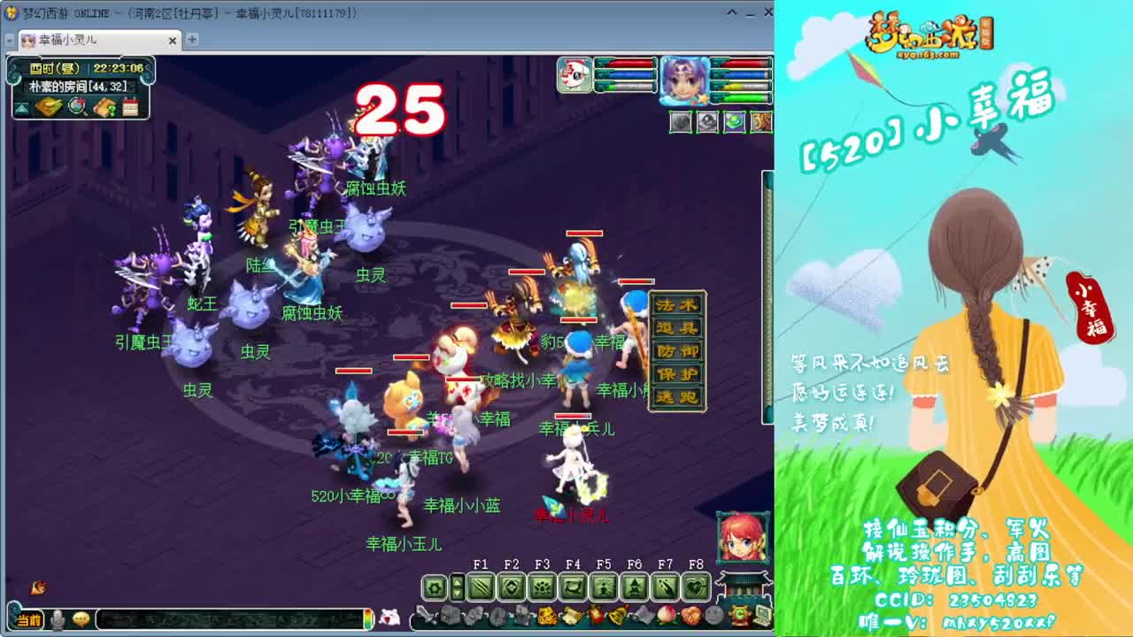 接仙玉积分❤接指挥操作手 第6段