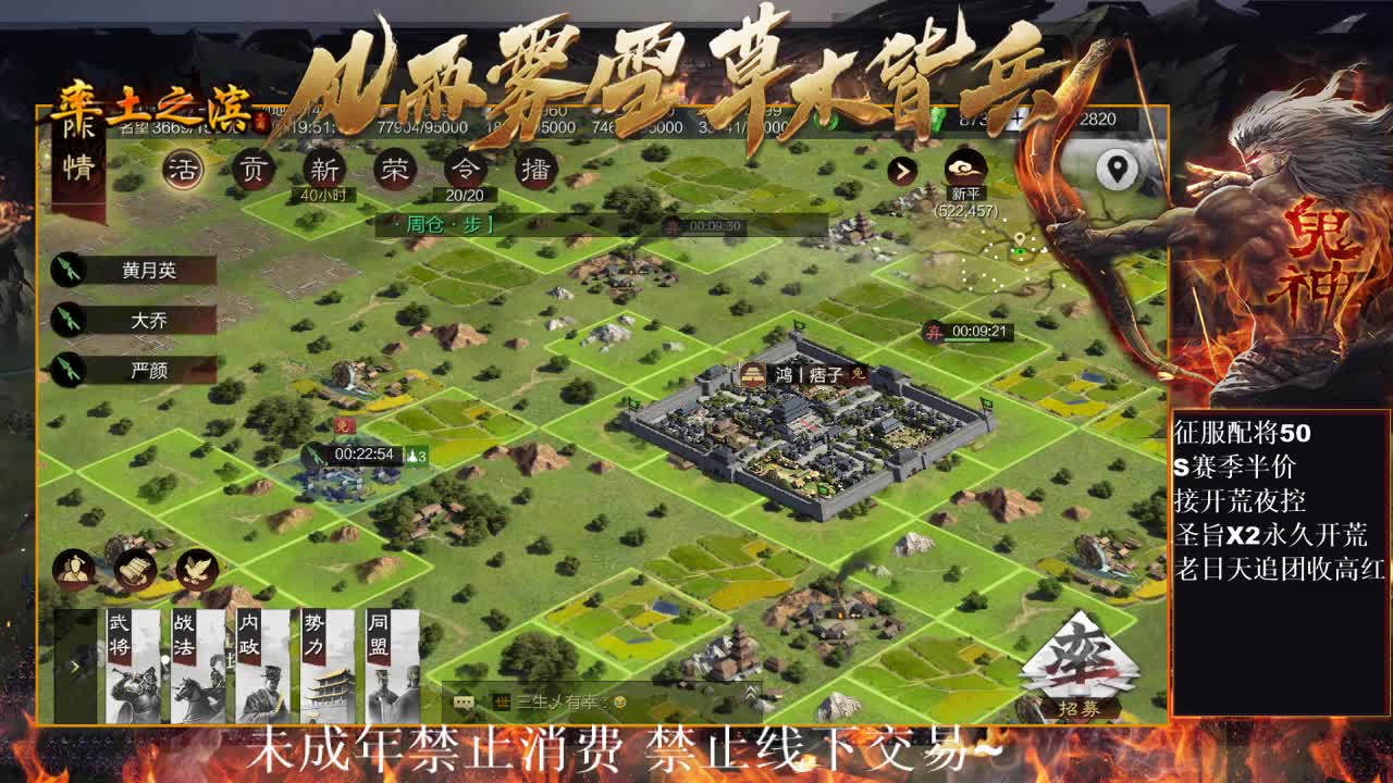 型感五月在线开荒~ 第2段