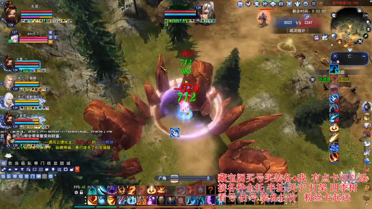 专业看号估号，刷会鉴定~ 第3段