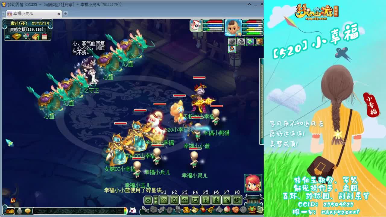 接仙玉积分❤接指挥操作手 第8段