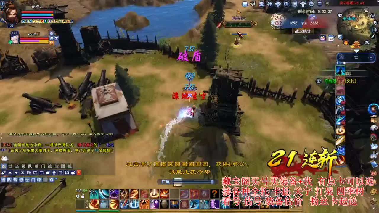 专业看号估号，刷会鉴定~ 第4段