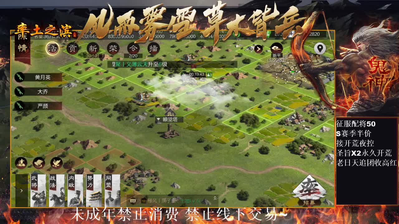 型感五月在线开荒~ 第4段