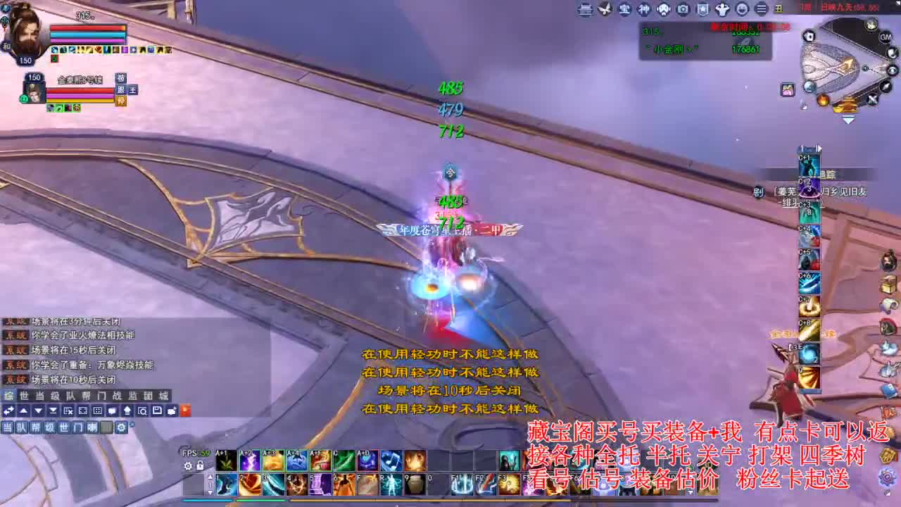 专业看号估号，刷会鉴定~ 第6段