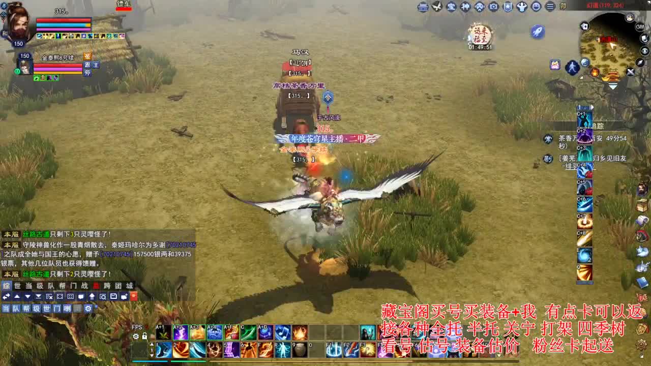 专业看号估号，刷会鉴定~ 第7段