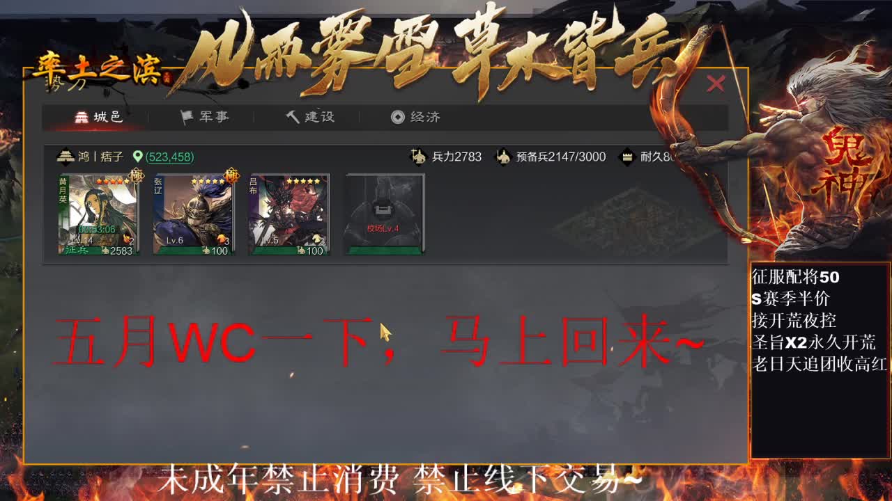 型感五月在线开荒~ 第8段