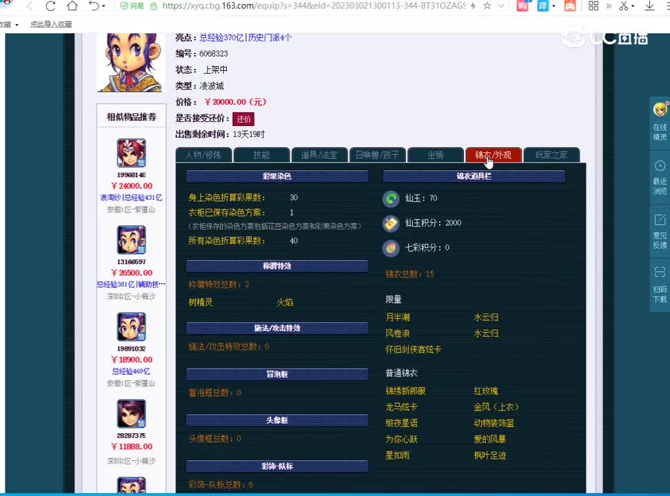1.85